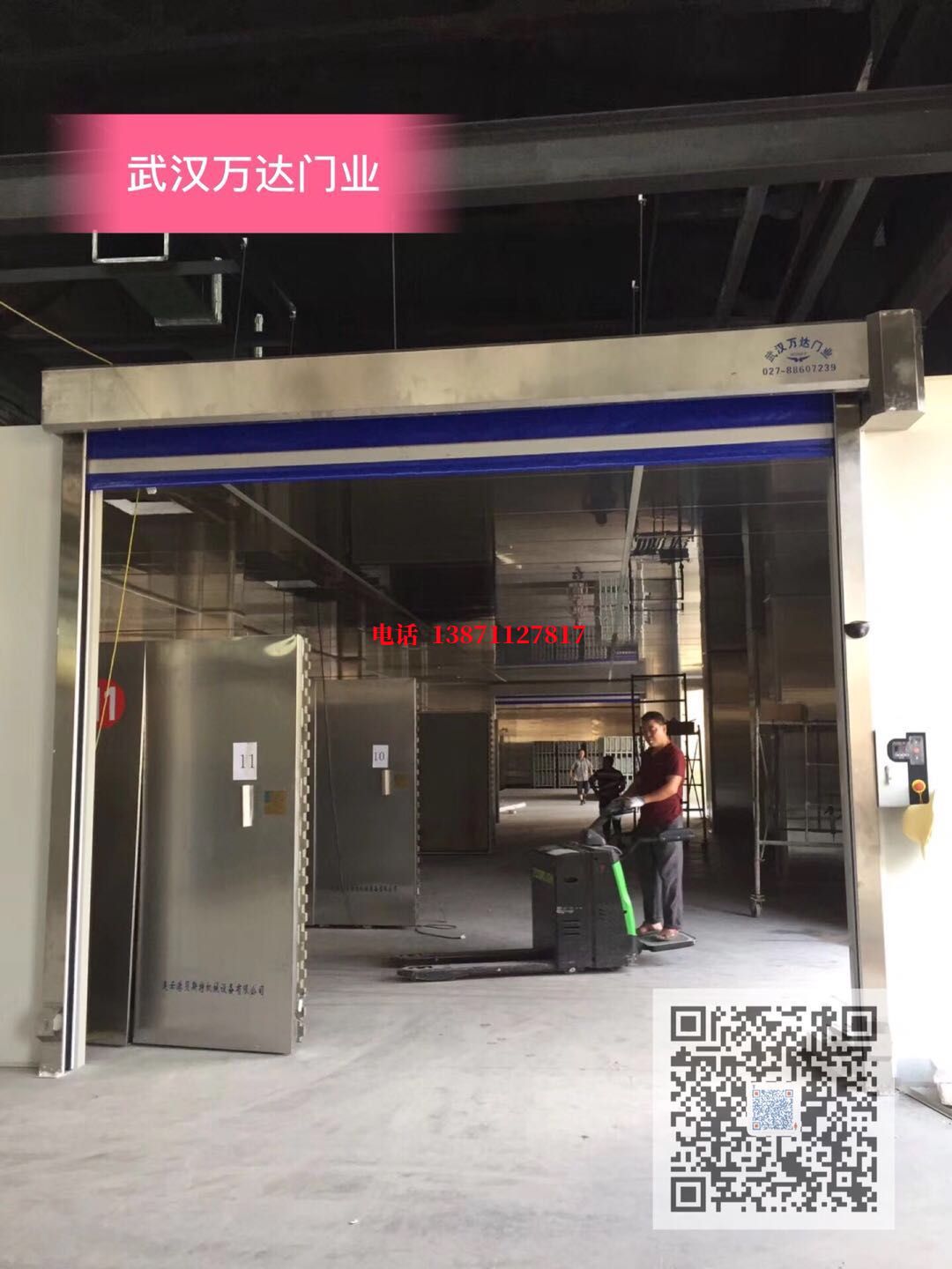 迁西快速堆积门【环保、除尘】